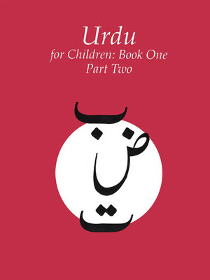 cover image of Urdu for Children, Book 1, Part 2